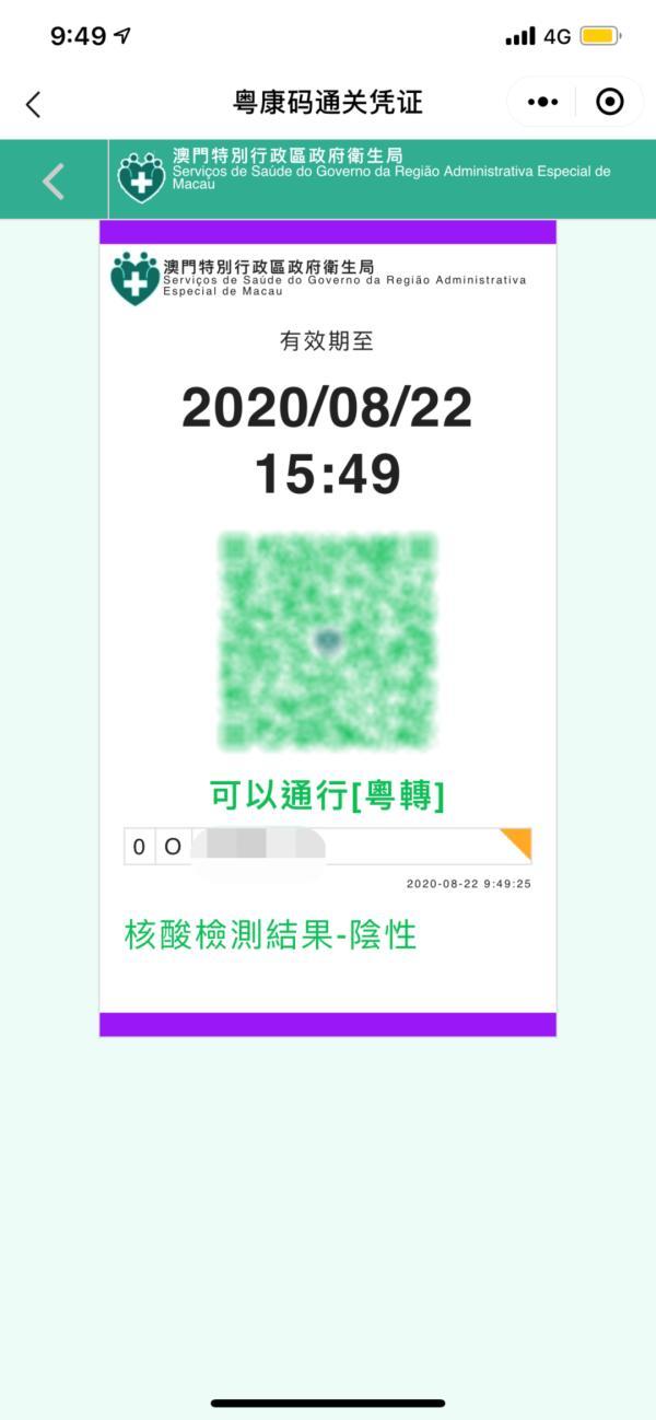 澳門一碼一碼精準(zhǔn)預(yù)測(cè)，揭秘準(zhǔn)確預(yù)測(cè)背后的秘密，澳門精準(zhǔn)預(yù)測(cè)一碼之謎，揭秘背后的秘密