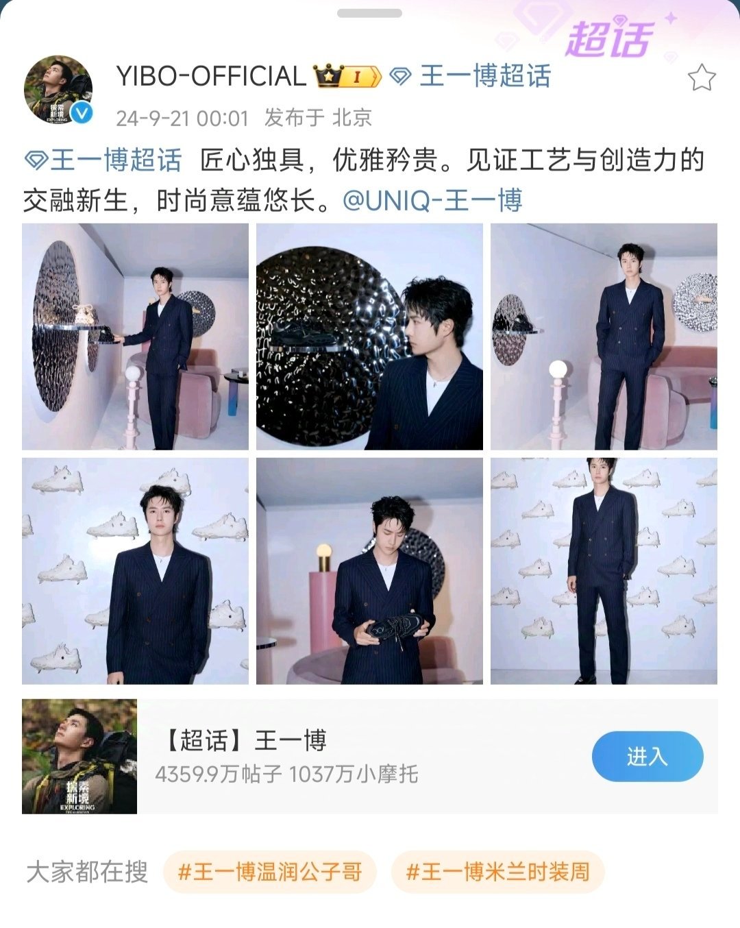 王中王一肖中特資料詳解，王中王一肖中特資料深度解析