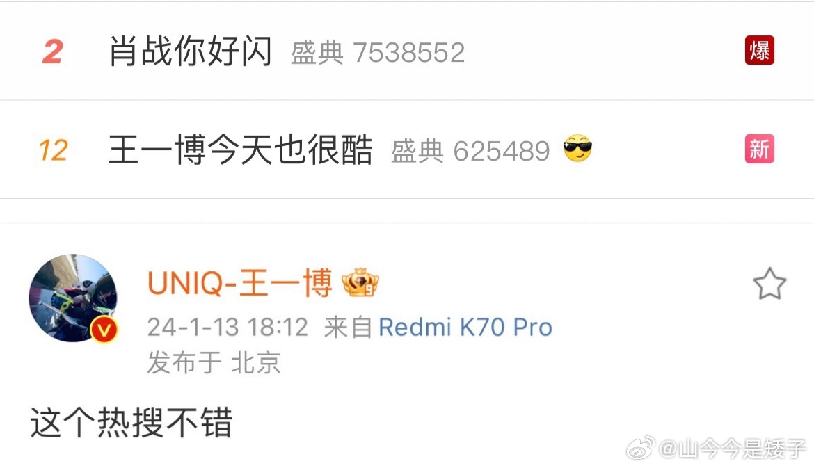 王中王一肖資料中特天，深度解析與探索，王中王一肖資料深度解析與探索，揭秘特天背后的故事