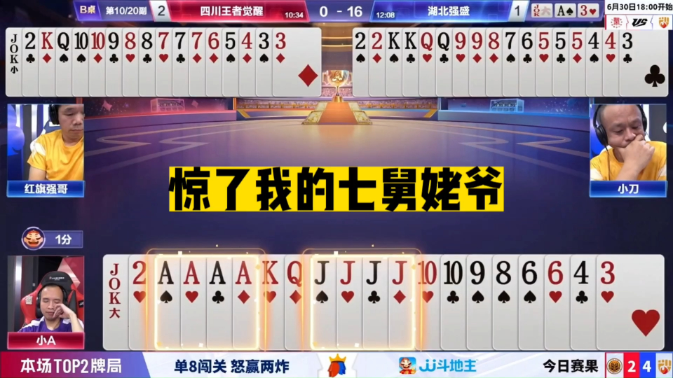 小神算王中王一肖中特網(wǎng)