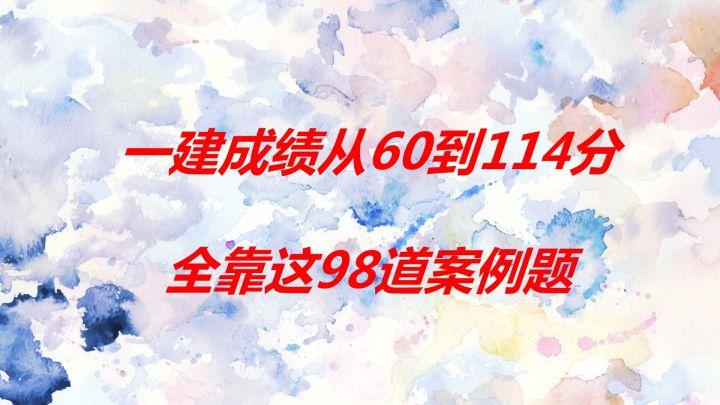 王中王114期指一生肖，深度解讀與SEO優(yōu)化策略，王中王114期生肖深度解讀與SEO優(yōu)化策略全解析