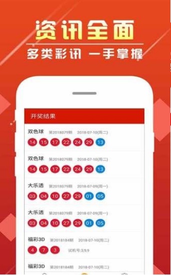 新澳門(mén)彩歷史開(kāi)獎(jiǎng)記錄走勢(shì)圖香港，探索彩票背后的秘密，彩票背后的秘密，新澳門(mén)彩與香港開(kāi)獎(jiǎng)記錄走勢(shì)圖探索