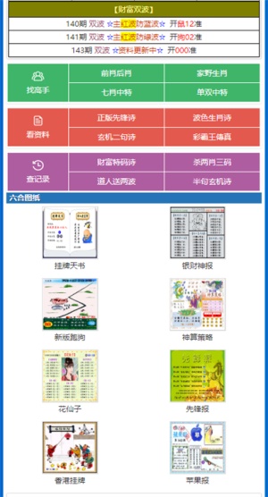 澳門資料大全盡在49圖庫(kù)，澳門資料大全，49圖庫(kù)全收錄