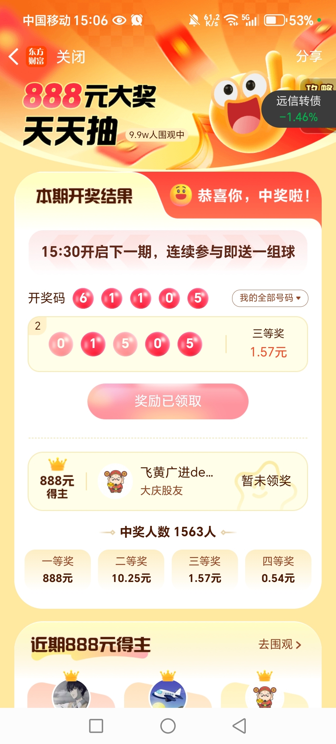 王中王與肖中特提前開獎，深度解析背后的秘密，王中王與肖中特提前開獎背后的秘密深度解析