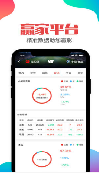 管家婆最全免費資料大全——掌握管理與運營秘籍，管家婆全攻略，免費資料大全與管理運營秘籍掌握