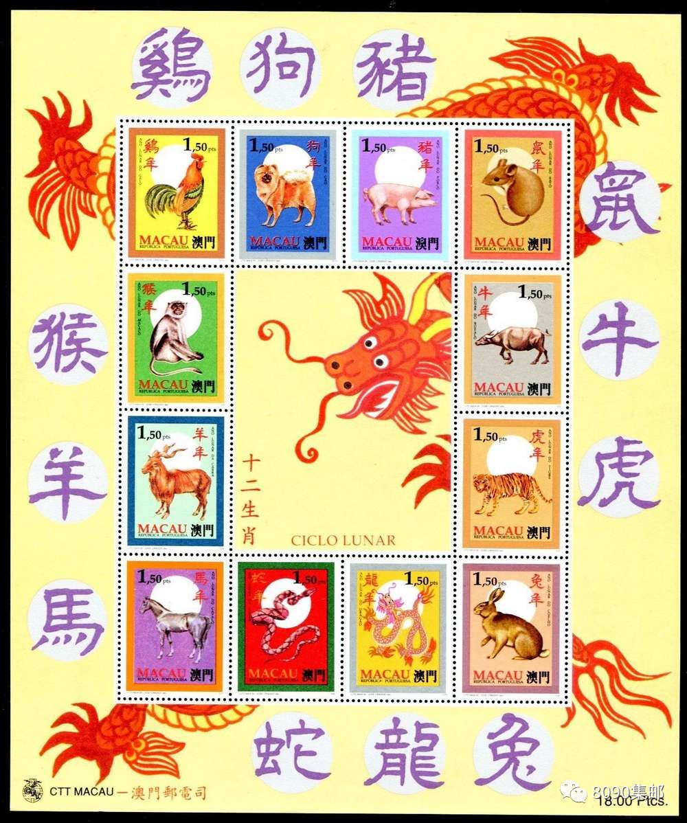香港期期中必中生肖