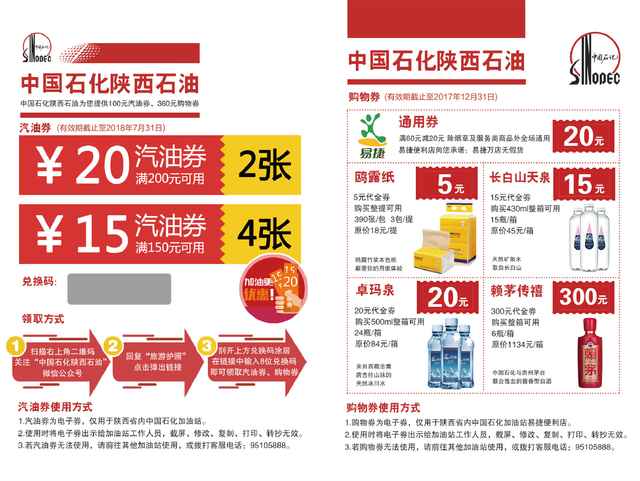 王中王精準(zhǔn)平肖一特，揭秘背后的秘密與策略，王中王精準(zhǔn)平肖一特，揭秘背后的秘密策略與真相
