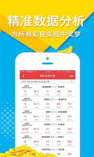 新奧門資料大全正版資料2025，全面解析與深度探索，新奧門資料大全正版解析與深度探索（2025版）