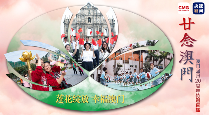 2025澳門現(xiàn)場(chǎng)直播開(kāi)獎(jiǎng)，全新體驗(yàn)與前瞻，澳門直播開(kāi)獎(jiǎng)2025，全新體驗(yàn)與前瞻展望