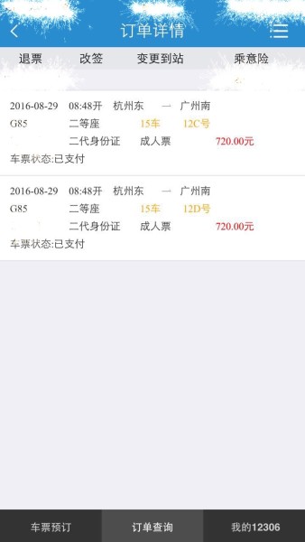 澳門最快開獎(jiǎng)網(wǎng)管家即占，探索優(yōu)勢(shì)與特色，澳門最快開獎(jiǎng)網(wǎng)管家探索優(yōu)勢(shì)與特色