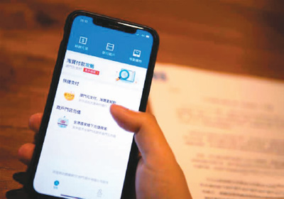 手機(jī)看澳門最快開獎(jiǎng)——輕松掌握最新開獎(jiǎng)信息，澳門最新開獎(jiǎng)信息，手機(jī)實(shí)時(shí)查看，輕松掌握開獎(jiǎng)動(dòng)態(tài)