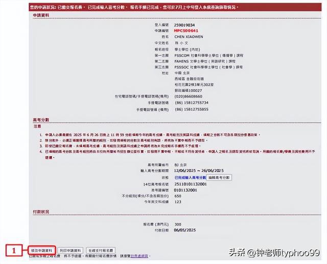 澳門(mén)2025資料大全，深度解析與全面指南，澳門(mén)2025資料大全，深度解析與全方位指南