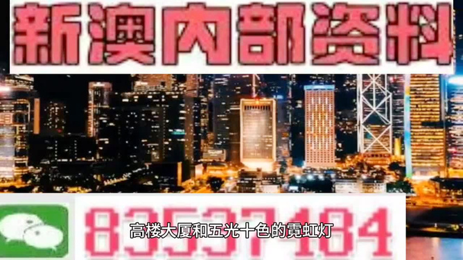 新澳門今晚必開一肖一特——探索生肖彩票的魅力與預測技巧，澳門生肖彩票探索，魅力揭秘與預測技巧