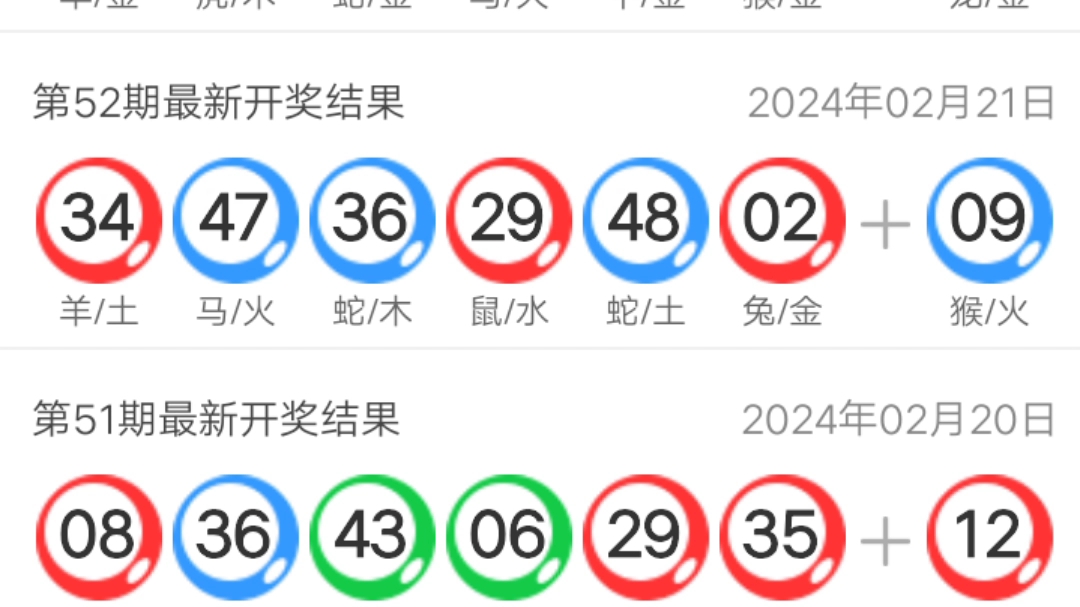 新澳門(mén)最快開(kāi)獎(jiǎng)45，探索開(kāi)獎(jiǎng)秘密與提高中獎(jiǎng)機(jī)會(huì)的策略，探索新澳門(mén)最快開(kāi)獎(jiǎng)45的秘密，策略助你提高中獎(jiǎng)機(jī)會(huì)