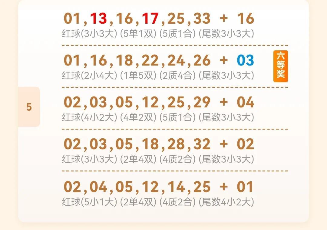 香港必中特期期準(zhǔn)，深度解析與預(yù)測(cè)策略探討（MBA智庫百科），香港特期期準(zhǔn)深度解析與預(yù)測(cè)策略探討（MBA智庫權(quán)威指南）