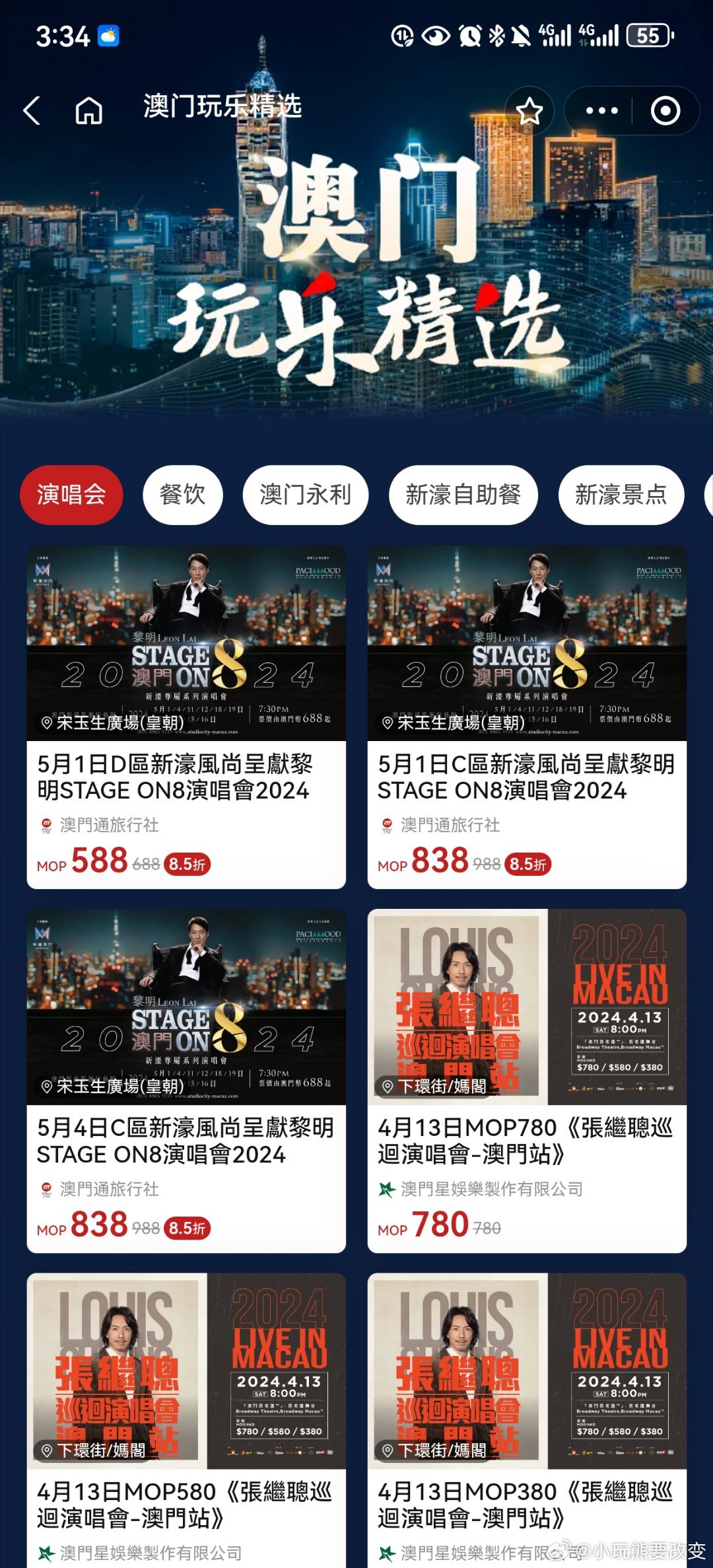 澳門(mén)一肖一碼一一子，探索背后的奧秘與魅力，澳門(mén)一肖一碼一一子，揭秘背后的奧秘與魅力
