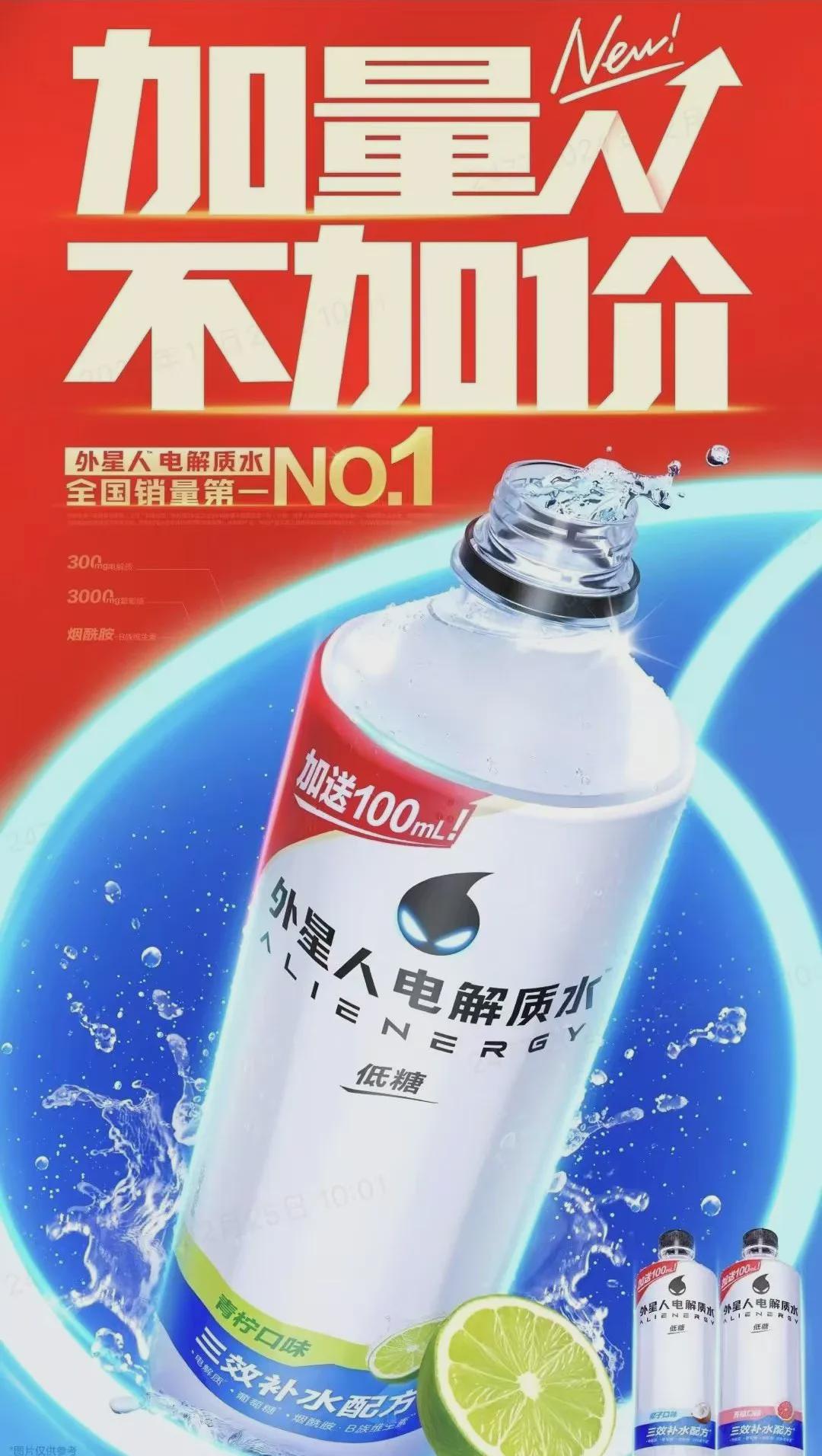 新奧2025最新飲料推薦——引領(lǐng)健康飲品新潮流，新奧2025引領(lǐng)健康飲品新潮流，最新飲料推薦亮相！