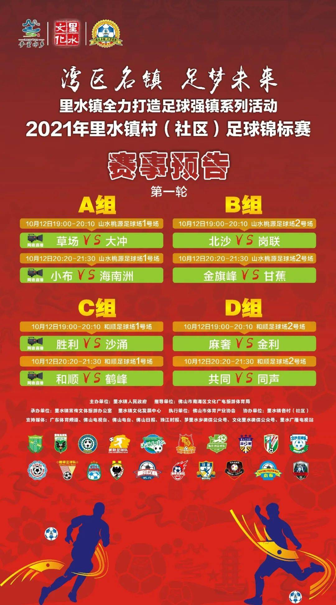今晚澳門開(kāi)碼開(kāi)什么