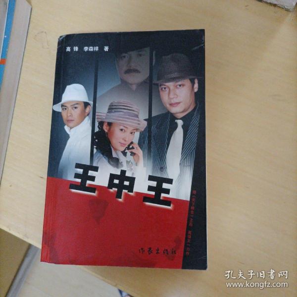 王中王中平特一肖，深度解析與SEO優(yōu)化策略，王中王中平特一肖，深度解析與SEO優(yōu)化策略指南