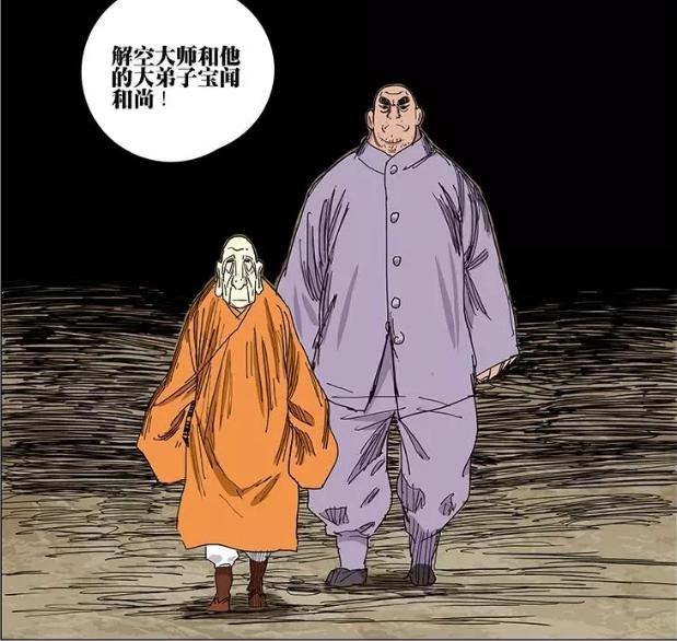 一肖啥意思