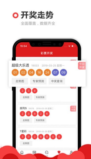 澳門(mén)天天彩資料，探索最快開(kāi)獎(jiǎng)的秘訣，澳門(mén)天天彩資料揭秘，探索最快開(kāi)獎(jiǎng)的獨(dú)家秘訣