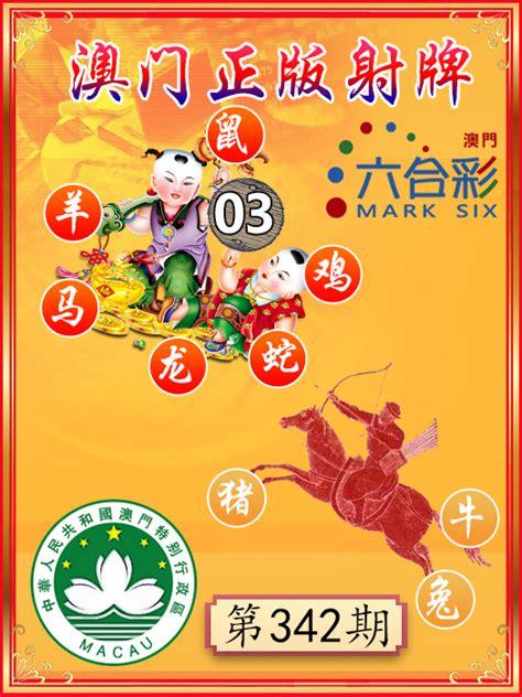 澳門正版精準(zhǔn)免費(fèi)大全——探索澳門博彩文化的獨(dú)特魅力，澳門博彩文化獨(dú)特魅力探索大全