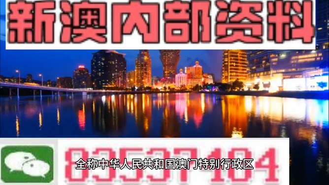 澳門免費公開資料大全——探索澳門的多元魅力，澳門多元魅力探索，免費公開資料大全