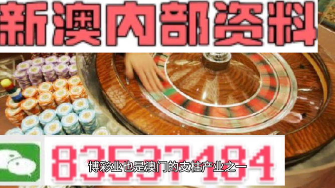 澳門資料大全正版免費，探索澳門，預(yù)見未來的精彩瞬間（2025版），澳門未來精彩瞬間探索指南，正版資料大全（澳門探索2025版）
