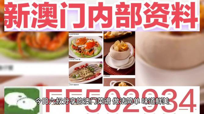 澳門特馬開獎(jiǎng)最快的實(shí)時(shí)信息與策略解析，澳門特馬開獎(jiǎng)實(shí)時(shí)信息與策略解析速遞