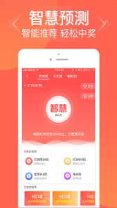 三肖必開一期王中王，揭秘背后的秘密與策略，揭秘三肖必開一期王中王的秘密與策略