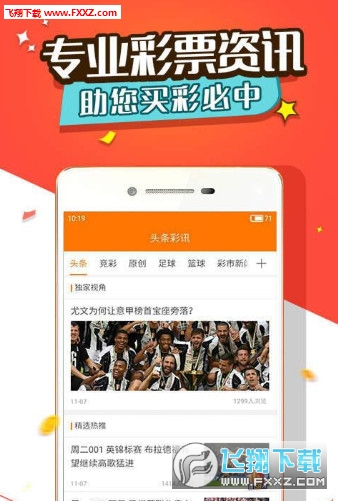 劉伯溫三選一肖