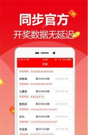 2025新澳彩資料免費資料大全——全面解析與獲取指南，2025新澳彩資料免費資料大全，全面解析與獲取指南