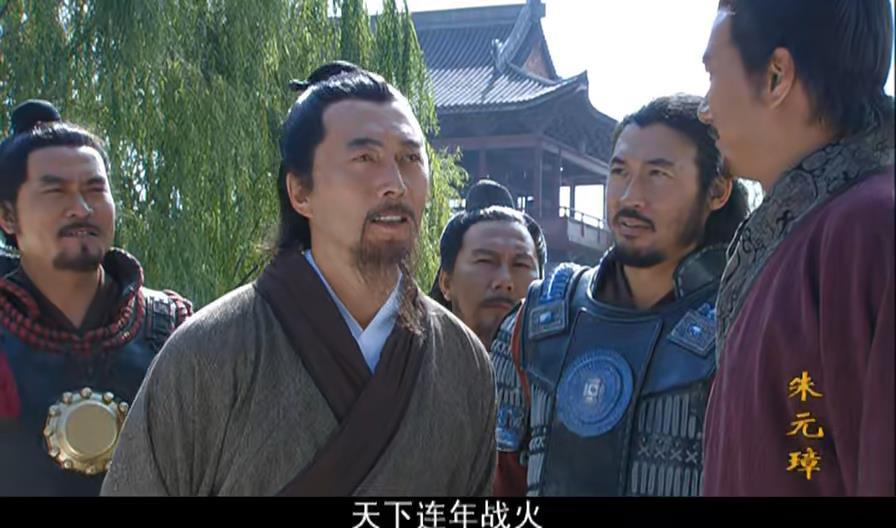 劉伯溫 第20頁
