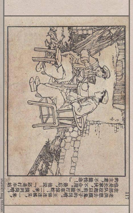 劉伯溫精忠報(bào)國(guó)精神與生肖之思考，劉伯溫精忠報(bào)國(guó)精神與生肖的關(guān)聯(lián)思考