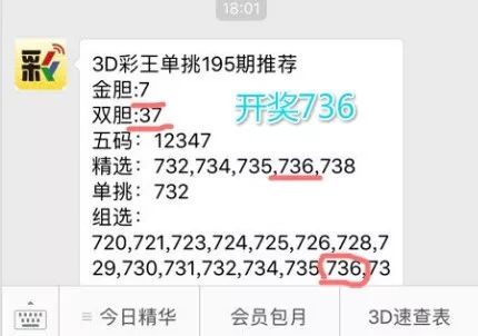 5043王中王一肖中特