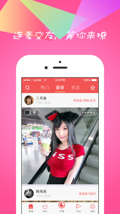 澳門實(shí)時(shí)開獎(jiǎng)直播APP