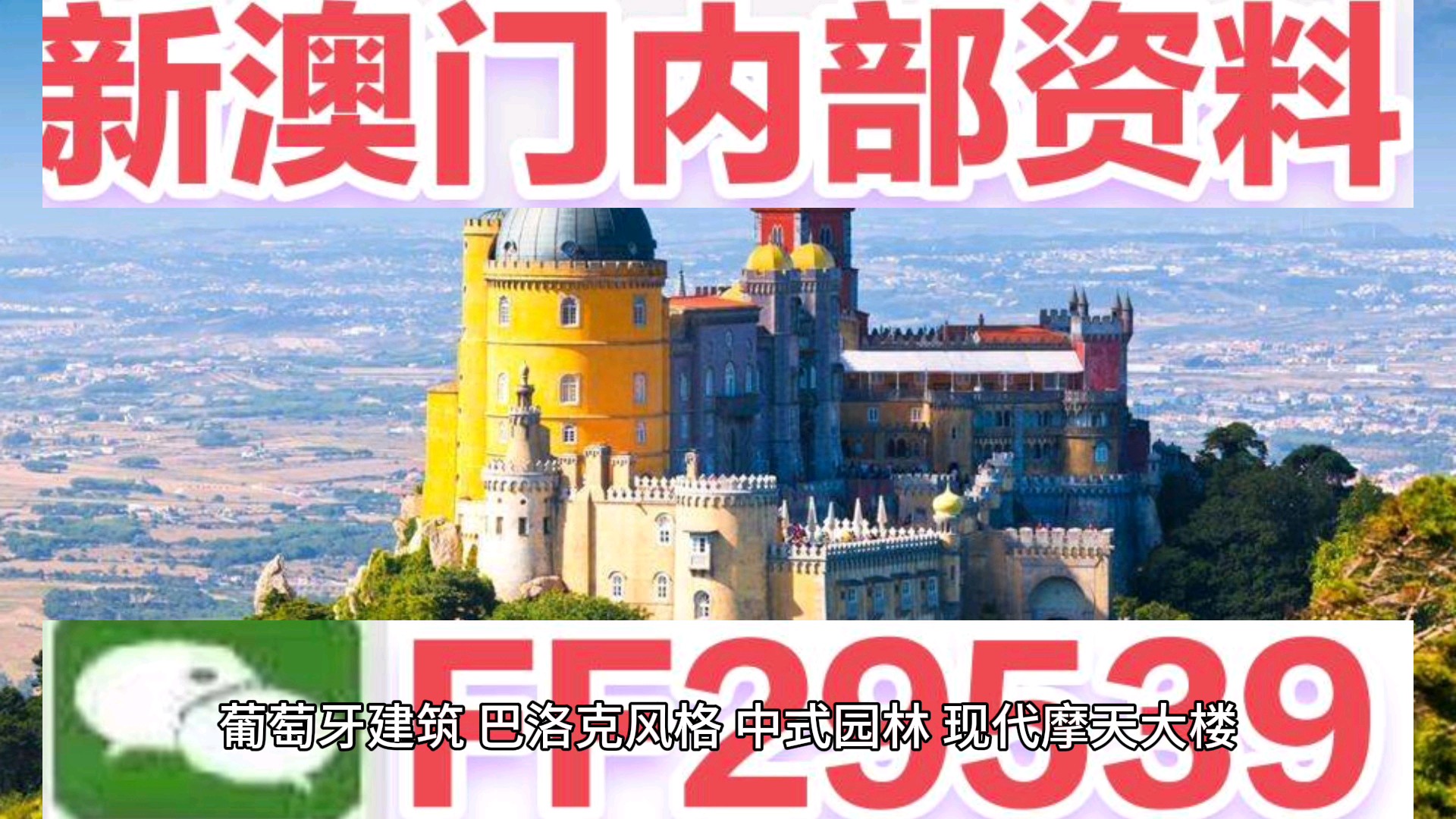 澳門(mén)六會(huì)65期開(kāi)獎(jiǎng)結(jié)果，深度分析與預(yù)測(cè)，澳門(mén)六會(huì)65期開(kāi)獎(jiǎng)結(jié)果深度解析與預(yù)測(cè)報(bào)告