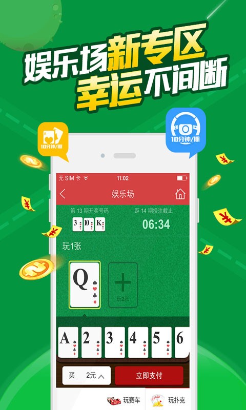 王中王贏錢六肖網(wǎng)站一，探索與解析，王中王贏錢六肖網(wǎng)站一，深度探索與解析