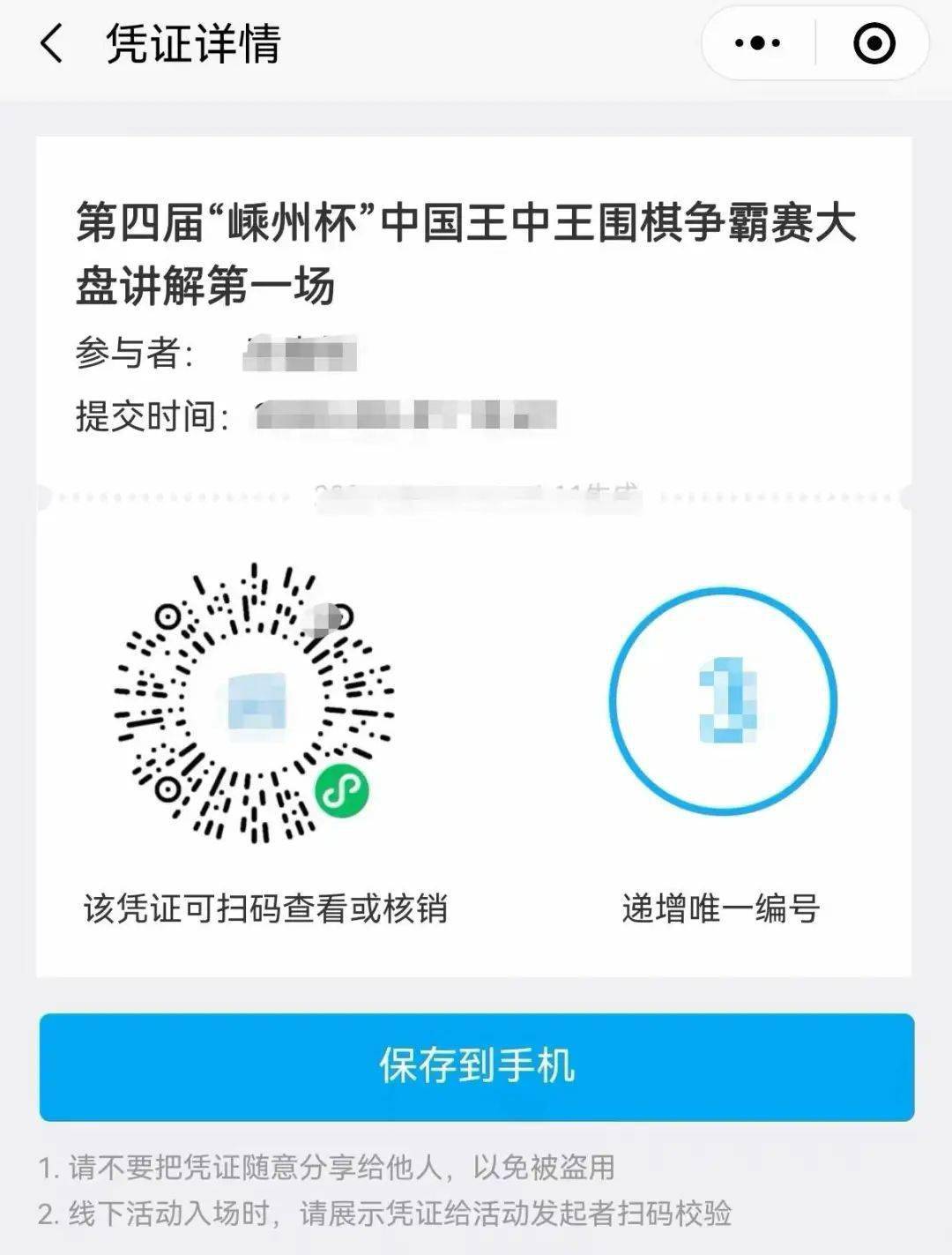 王中王一肖中二碼