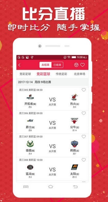 澳門天天彩最快開獎(jiǎng)直播，體驗(yàn)實(shí)時(shí)互動(dòng)與贏獎(jiǎng)喜悅，澳門天天彩實(shí)時(shí)開獎(jiǎng)直播，感受互動(dòng)魅力，贏獎(jiǎng)喜悅觸手可及