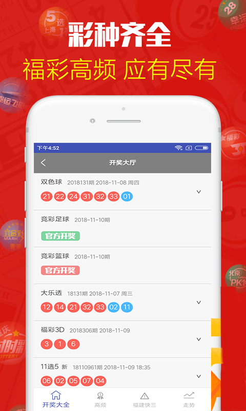 澳門彩開獎(jiǎng)結(jié)果實(shí)時(shí)更新，探索最快的開獎(jiǎng)信息渠道，澳門彩開獎(jiǎng)結(jié)果實(shí)時(shí)更新，探索最新最快開獎(jiǎng)信息渠道