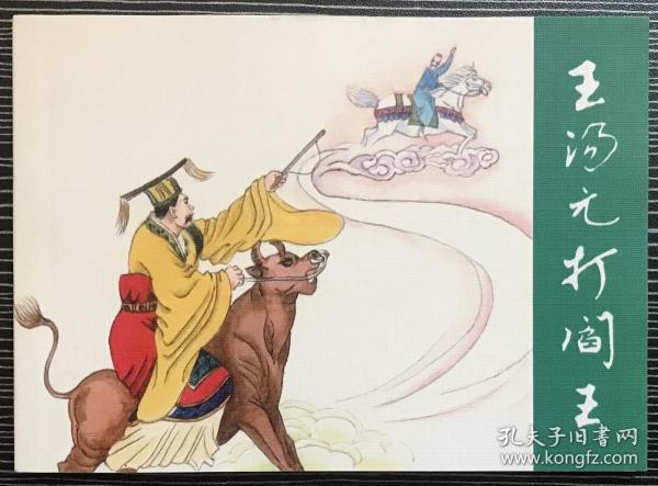 香港正版劉伯溫一肖圖，揭秘與探索，揭秘與探索，劉伯溫一肖圖正版香港版
