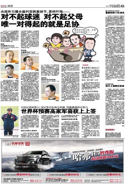 澳門最快開獎直播開獎，實時體驗與深度解析，澳門直播開獎，實時體驗與深度解析，快速揭曉開獎結(jié)果