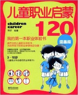 王中王120期指一生肖，深度解讀與SEO優(yōu)化策略，王中王120期生肖深度解讀與SEO策略優(yōu)化指南