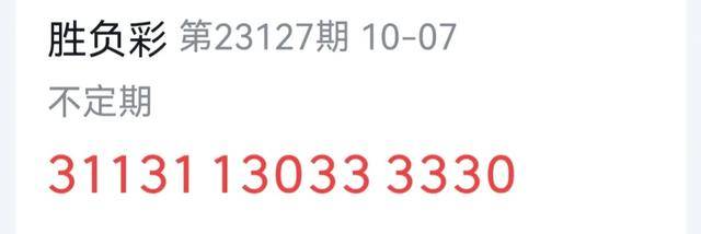 2023年澳門(mén)今晚開(kāi)獎(jiǎng)結(jié)果查詢