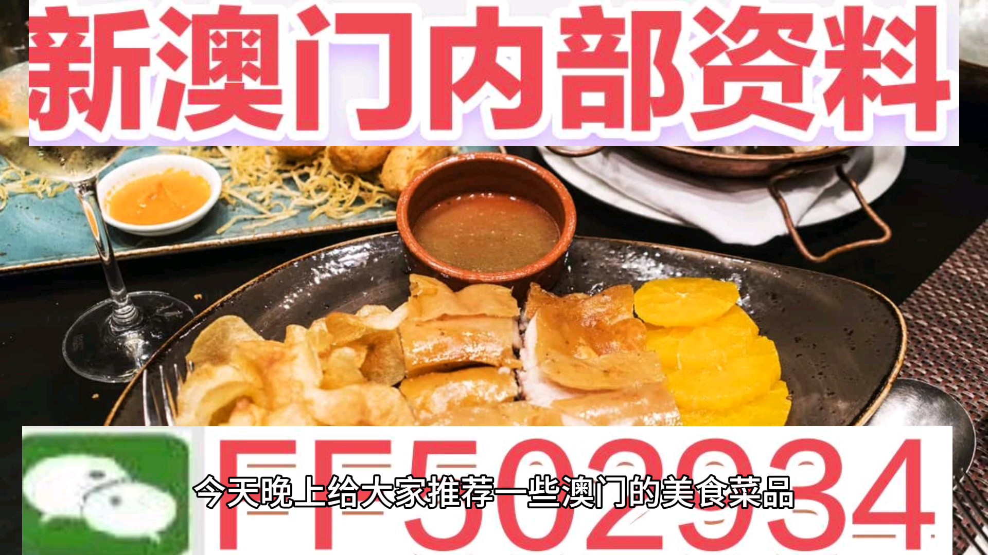 澳門特馬今晚開獎(jiǎng)億彩網(wǎng)，探索彩票背后的秘密與期待，澳門特馬今晚開獎(jiǎng)億彩網(wǎng)，揭秘彩票背后的秘密與期待榮光