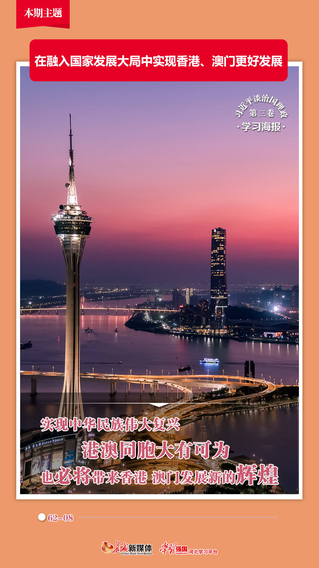 香港澳門六開彩開獎網(wǎng)站——彩票愛好者的首選平臺，香港澳門六開彩開獎網(wǎng)站，彩票愛好者的首選平臺