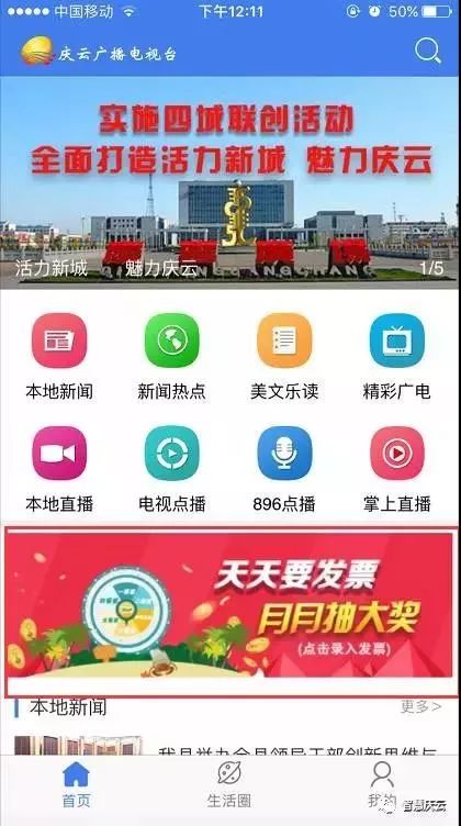 澳門天天六盒采開獎結(jié)果