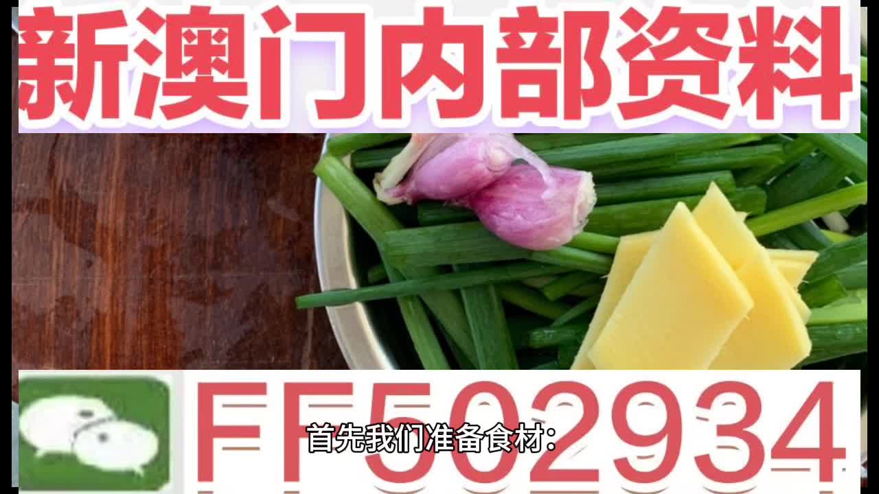 新澳門六會彩開獎結(jié)果今天——揭秘彩票背后的秘密，揭秘今日新澳門六會彩開獎結(jié)果，彩票背后的秘密揭曉