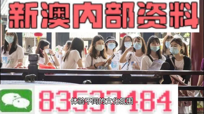 澳門最快的資料開獎大全——全方位解讀澳門彩票開獎信息，澳門彩票開獎全方位解讀，最快資料開獎大全